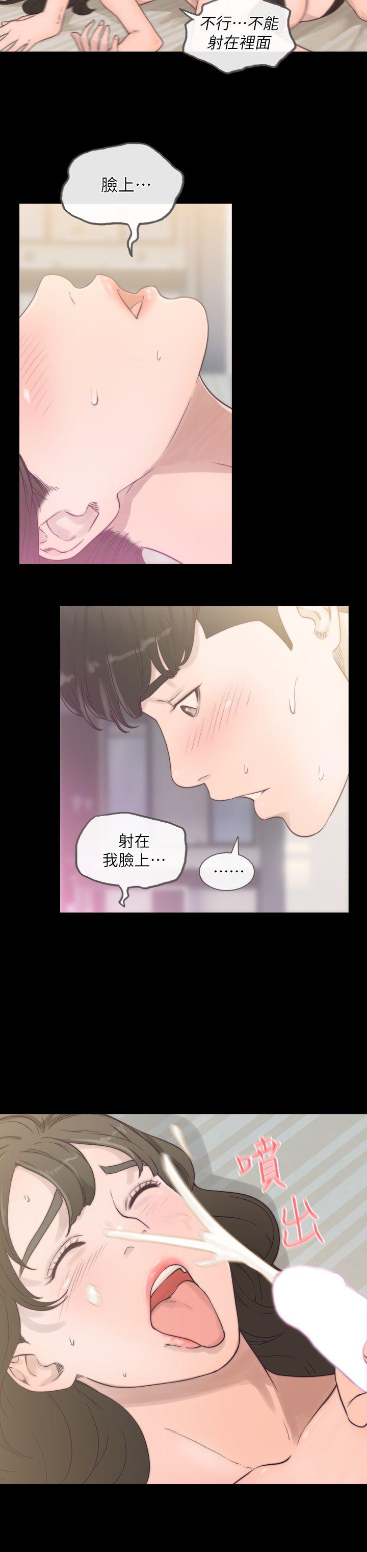 [韩国漫画] 前女友 爱情,巨乳大奶#[33P]-18