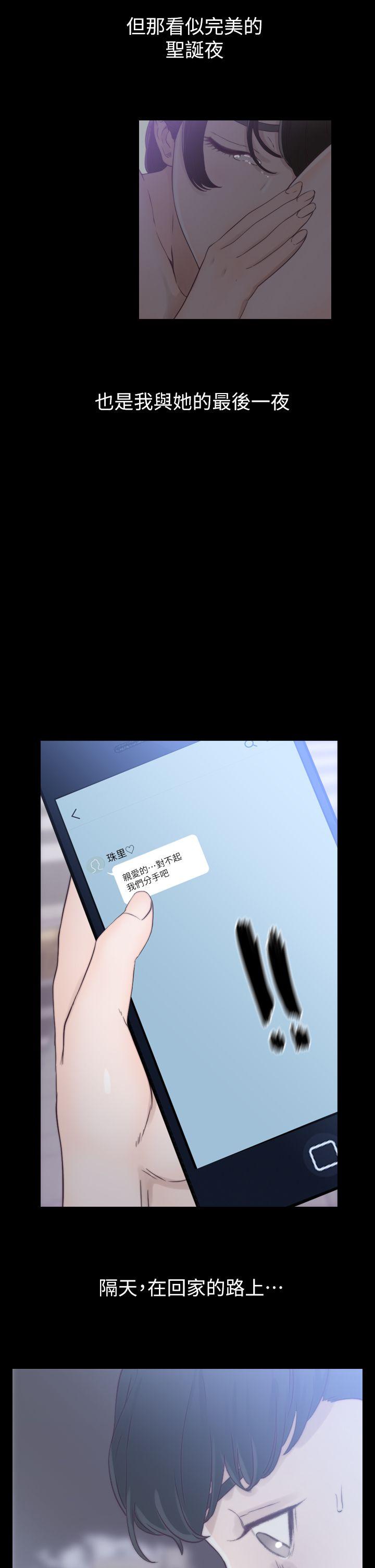 [韩国漫画] 前女友 爱情,巨乳大奶#[33P]-22