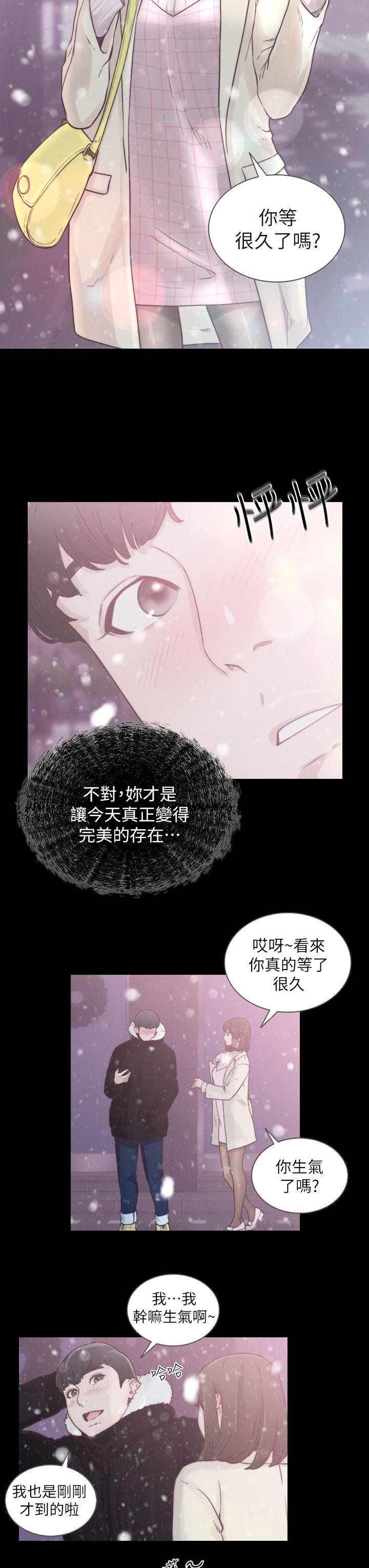 [韩国漫画] 前女友 爱情,巨乳大奶#[33P]-3
