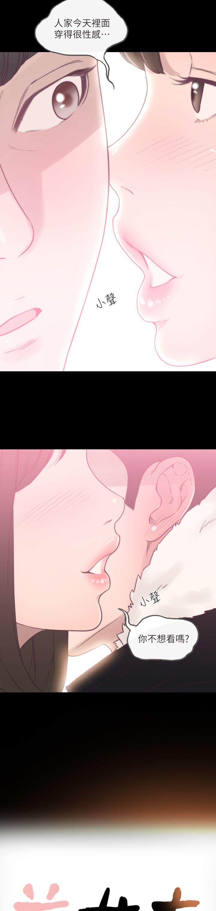 [韩国漫画] 前女友 爱情,巨乳大奶#[33P]-7