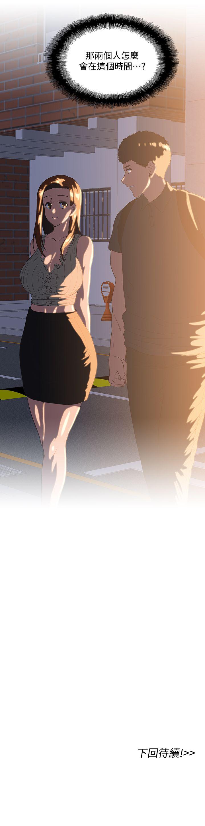 [韩国漫画] 前女友 爱情,巨乳大奶#[31P]-31