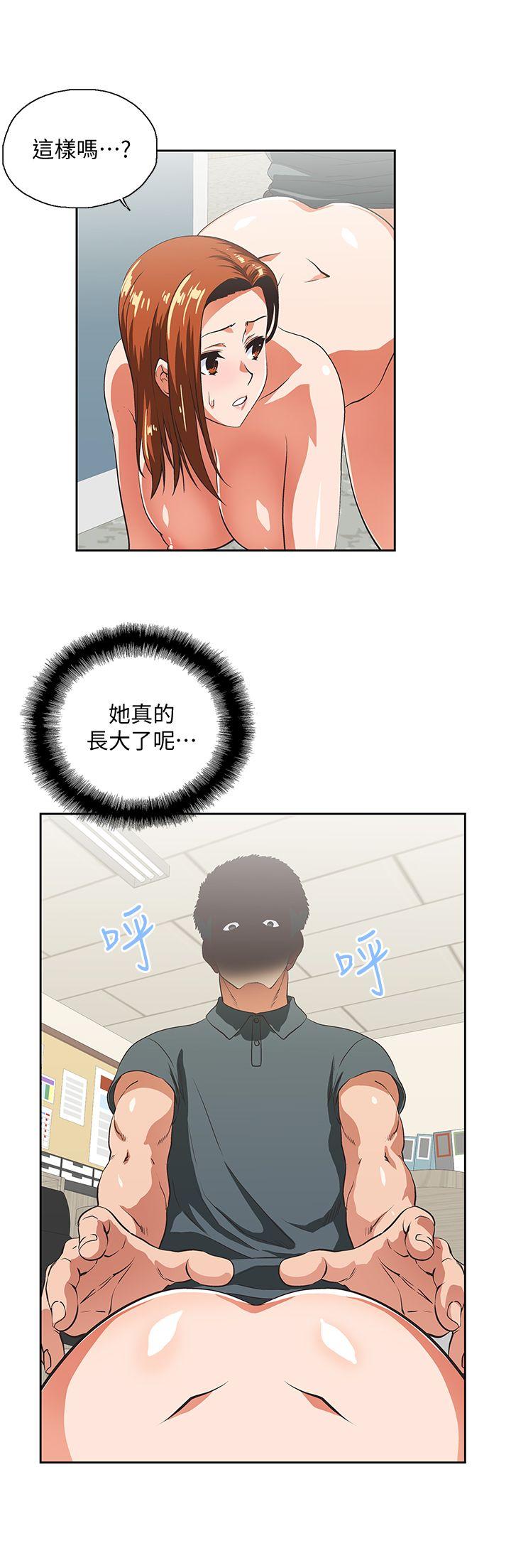 [韩国漫画] 前女友 爱情,巨乳大奶#[31P]-8