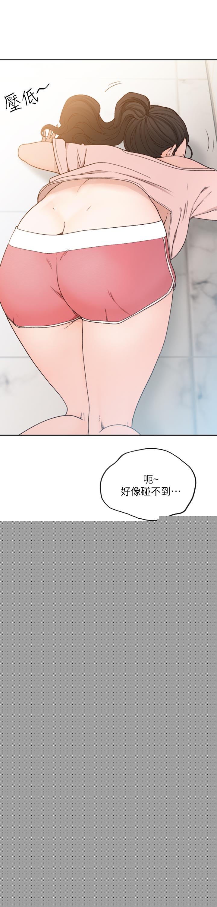 [Manhwa] Ex-girlfriend Love, big breasts#[34P]-11