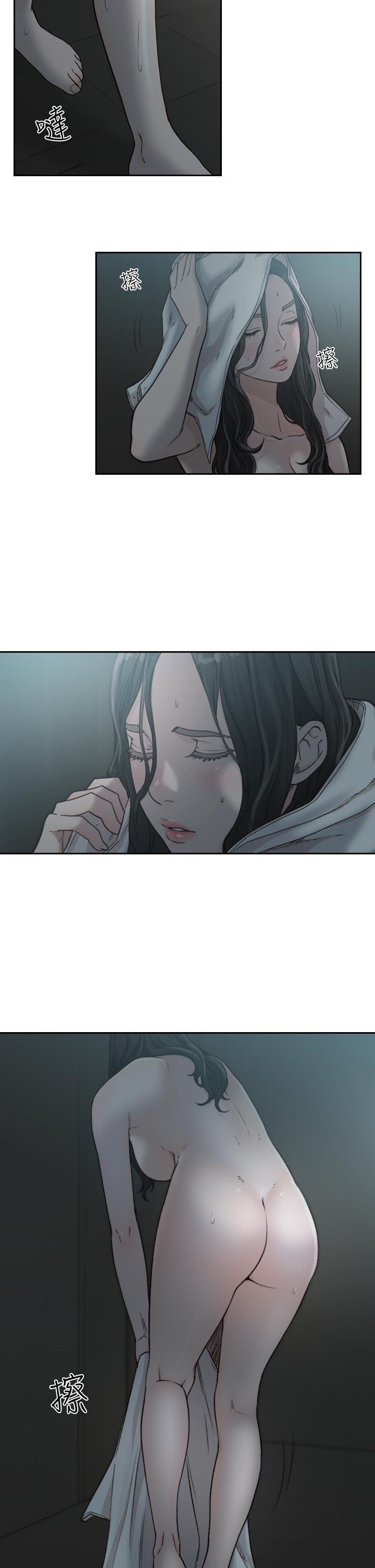 [Manhwa] Ex-girlfriend Love, big breasts#[34P]-2