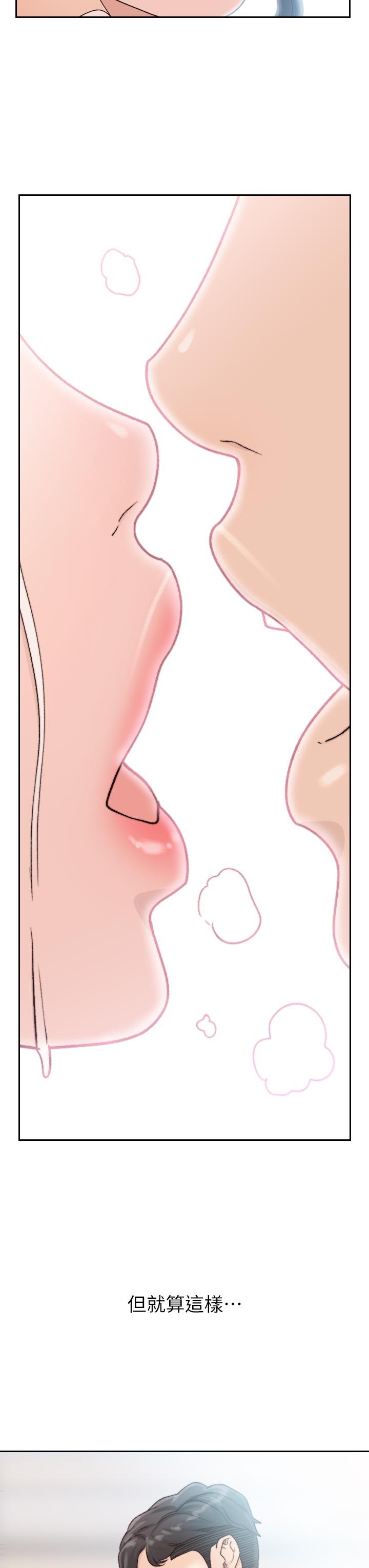 [Manhwa] Ex-girlfriend Love, big breasts#[34P]-23