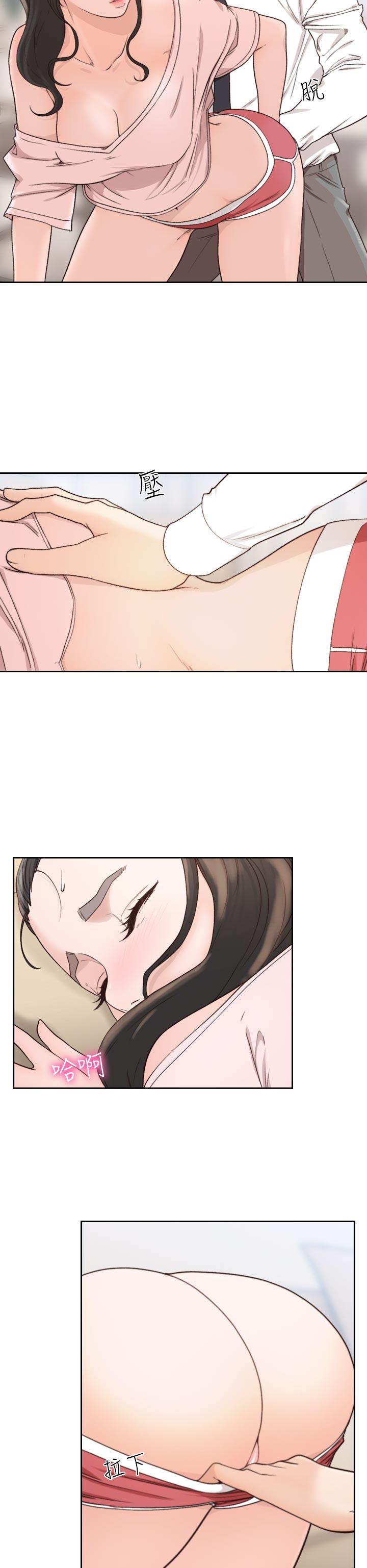 [Manhwa] Ex-girlfriend Love, big breasts#[34P]-26