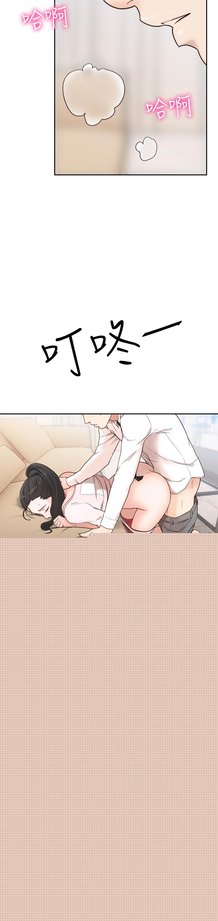[Manhwa] Ex-girlfriend Love, big breasts#[34P]-28