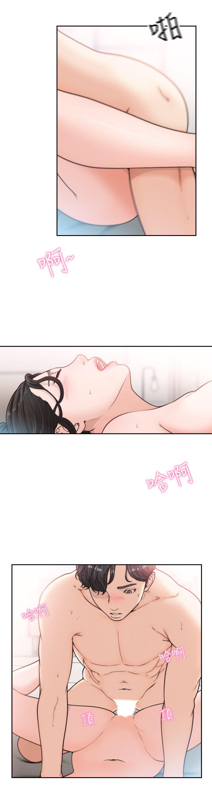[韩国漫画] 前女友 爱情,巨乳大奶#[23P]-10