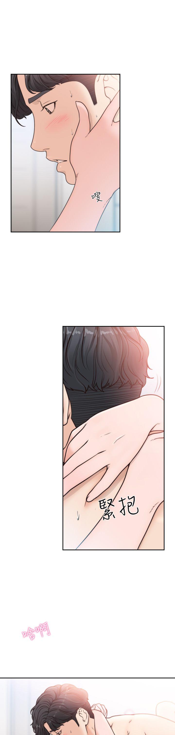 [韩国漫画] 前女友 爱情,巨乳大奶#[23P]-11