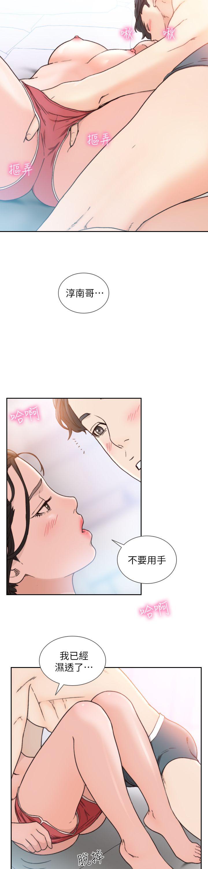 [韩国漫画] 前女友 爱情,巨乳大奶#[23P]-2