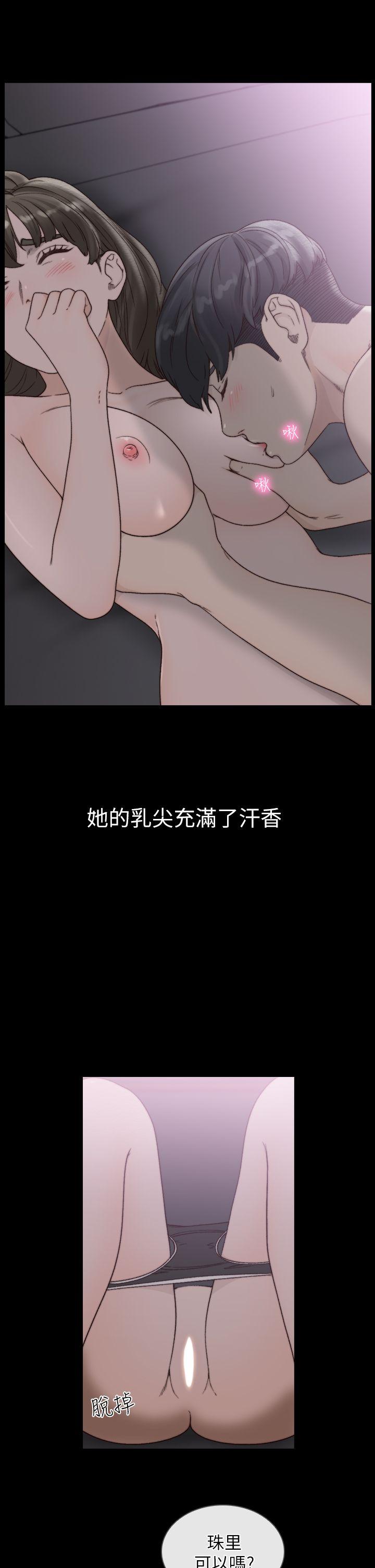 [Manhwa] Ex-girlfriend Love, big breasts#[30P]-14