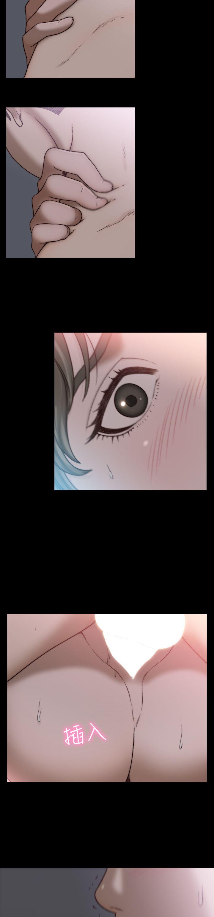 [Manhwa] Ex-girlfriend Love, big breasts#[30P]-16