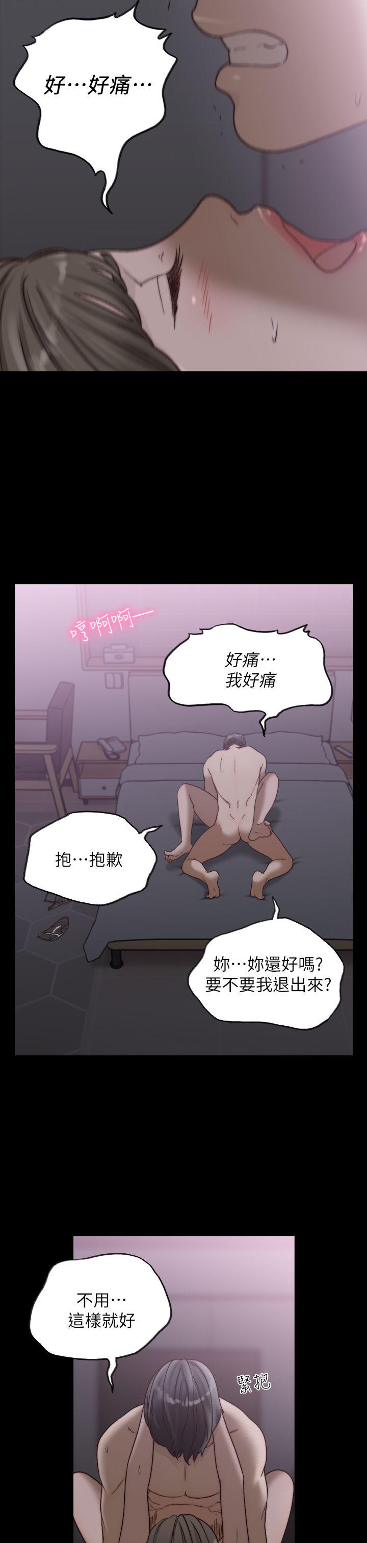 [Manhwa] Ex-girlfriend Love, big breasts#[30P]-17
