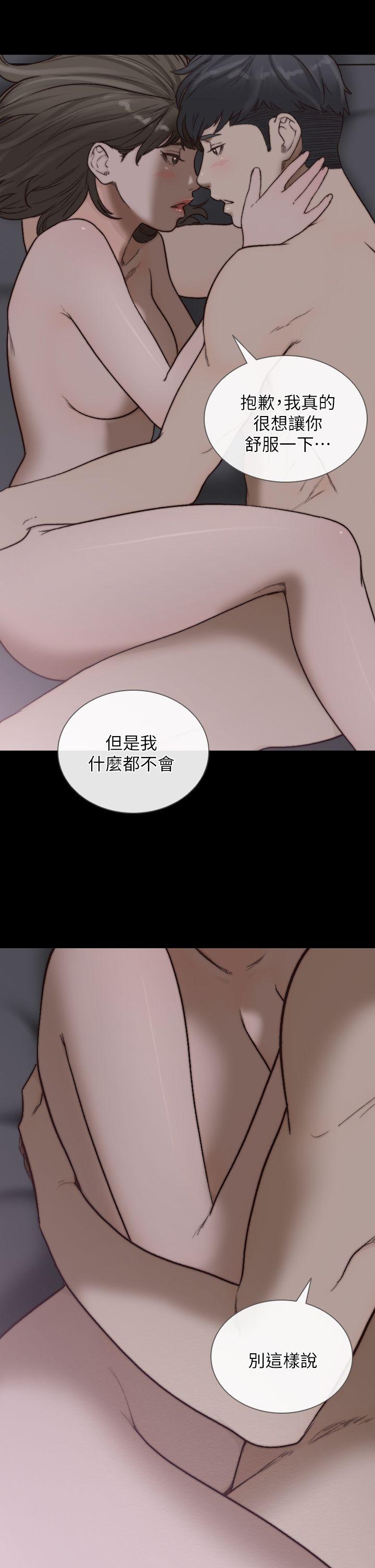 [Manhwa] Ex-girlfriend Love, big breasts#[30P]-21