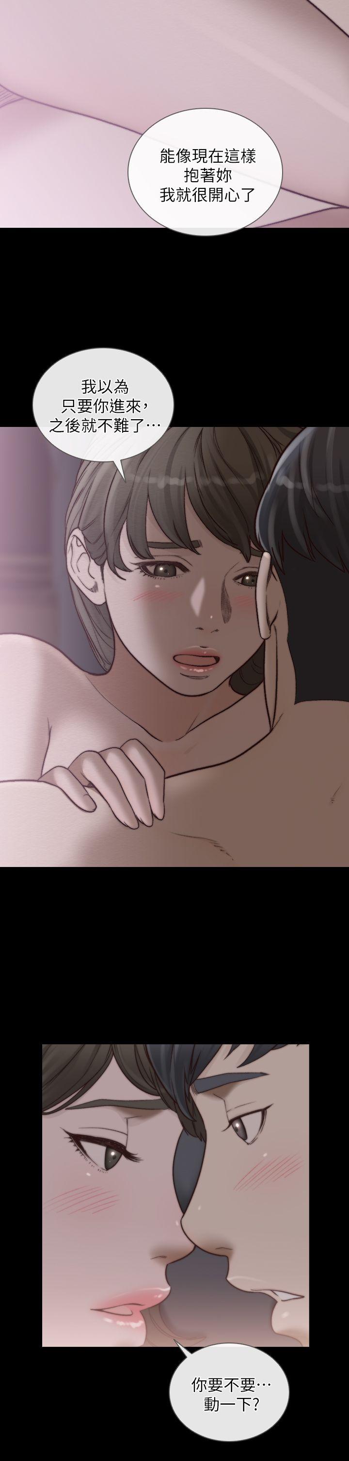 [Manhwa] Ex-girlfriend Love, big breasts#[30P]-22