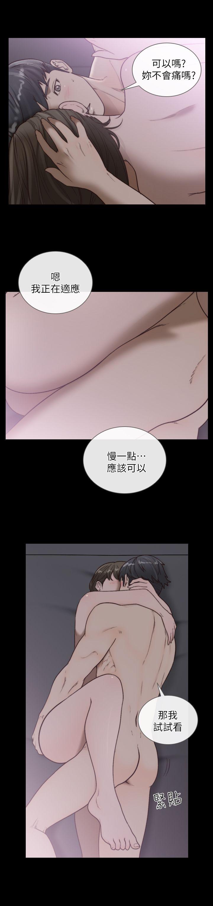 [Manhwa] Ex-girlfriend Love, big breasts#[30P]-23