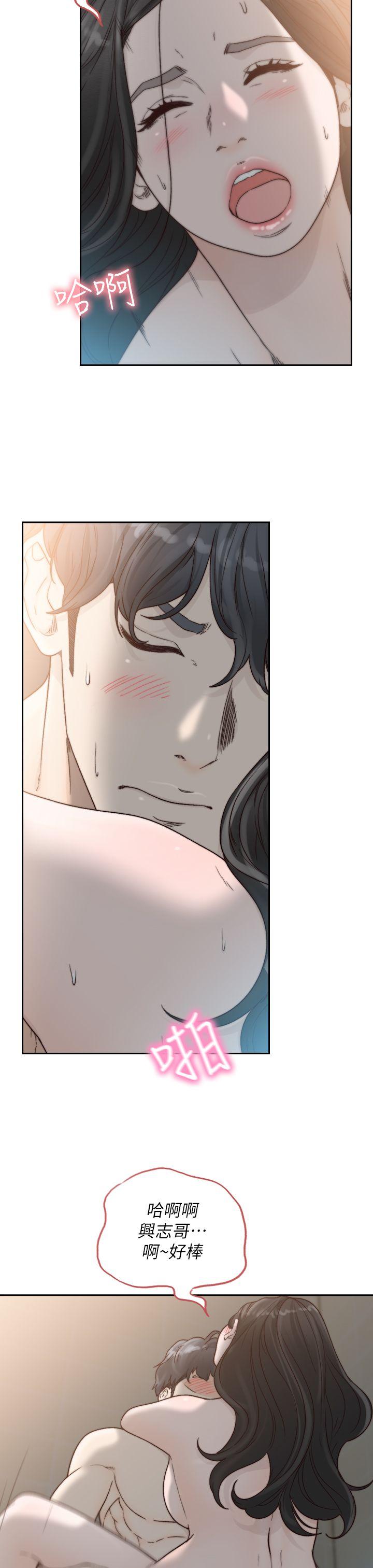 [Manhwa] Ex-girlfriend Love, big breasts#[30P]-27