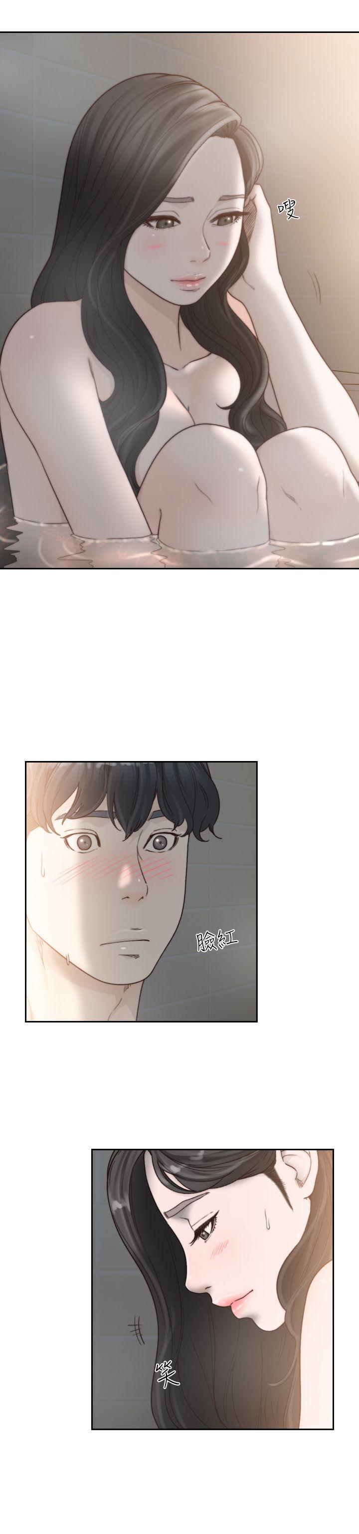 [Manhwa] Ex-girlfriend Love, big breasts#[30P]-6