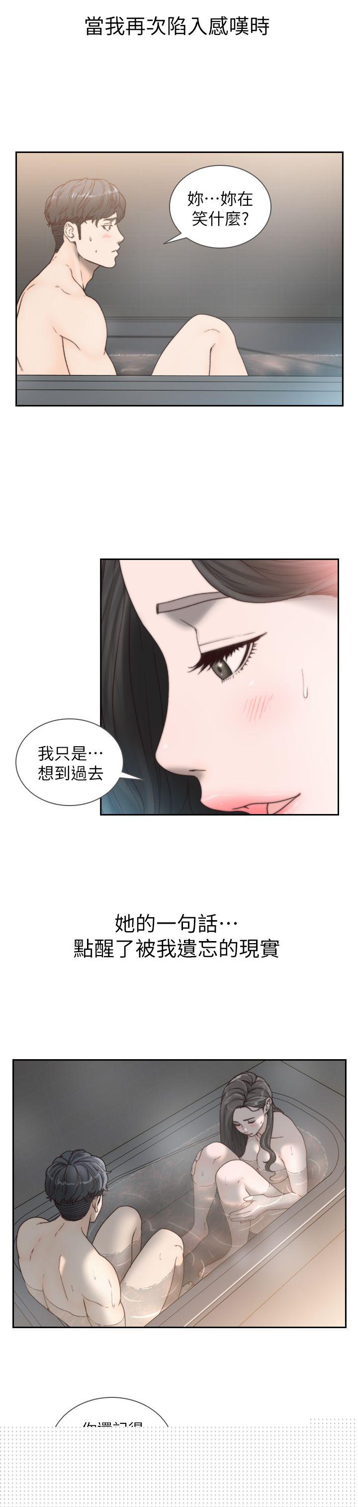 [Manhwa] Ex-girlfriend Love, big breasts#[30P]-7
