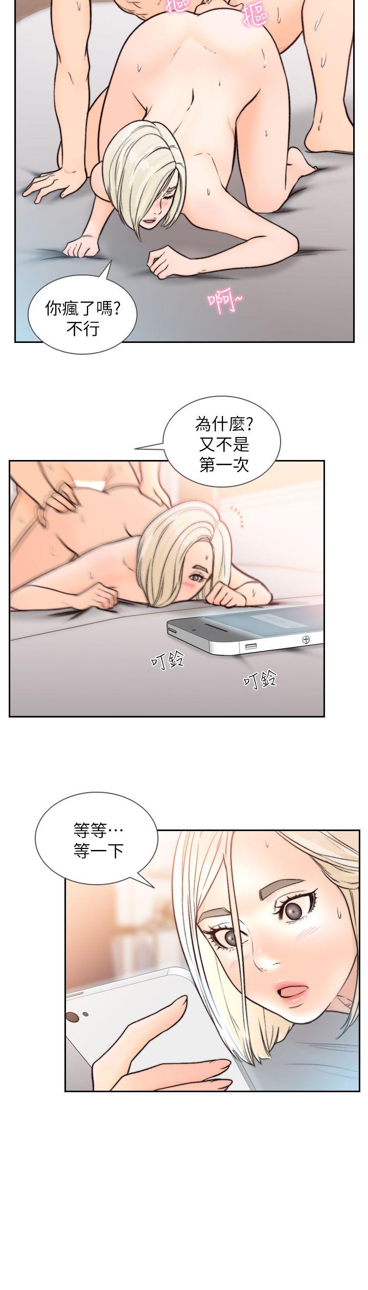 [Manhwa] Ex-girlfriend Love, big breasts#[27P]-20