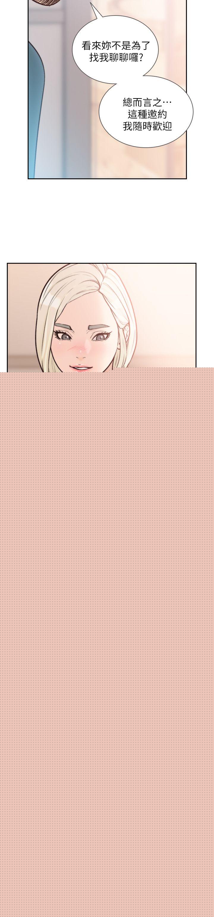 [Manhwa] Ex-girlfriend Love, big breasts#[27P]-6