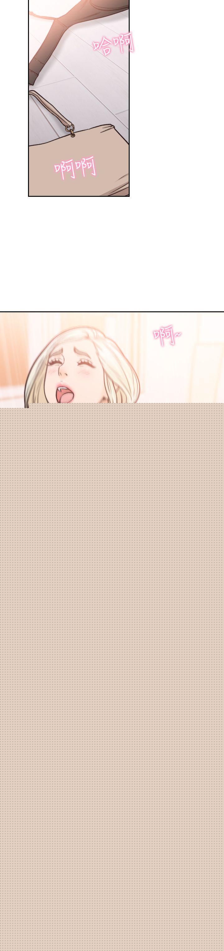 [Manhwa] Ex-girlfriend Love, big breasts#[27P]-9
