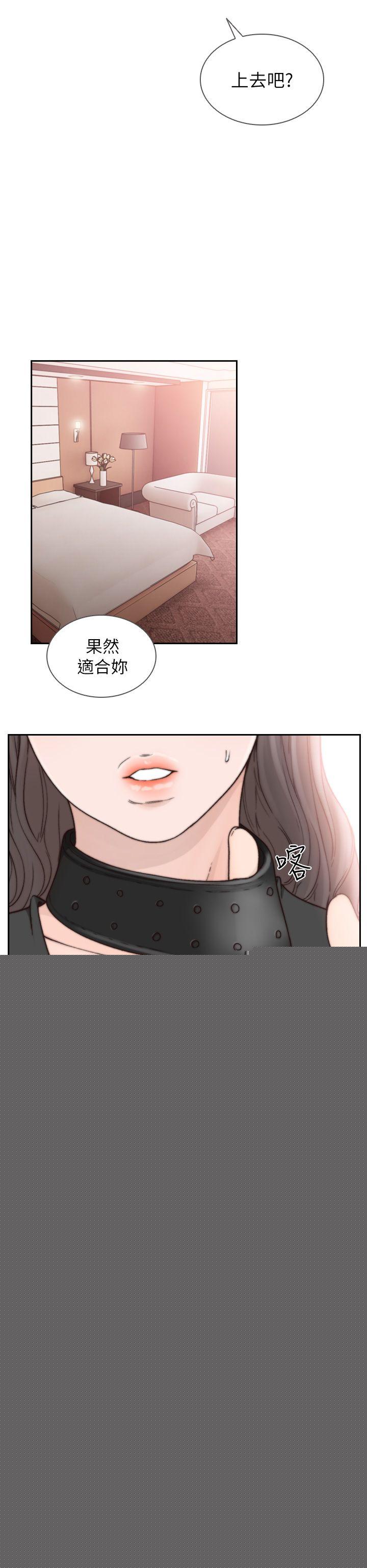 [Manhwa] Ex-girlfriend Love, big breasts#[28P]-16