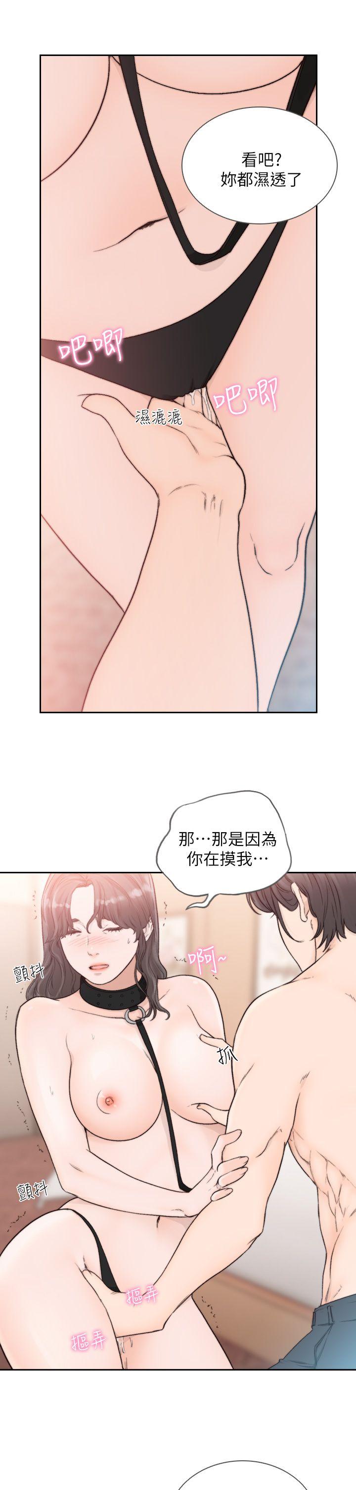 [Manhwa] Ex-girlfriend Love, big breasts#[28P]-21
