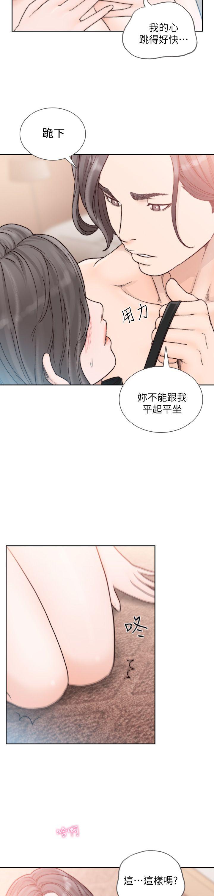 [Manhwa] Ex-girlfriend Love, big breasts#[28P]-24