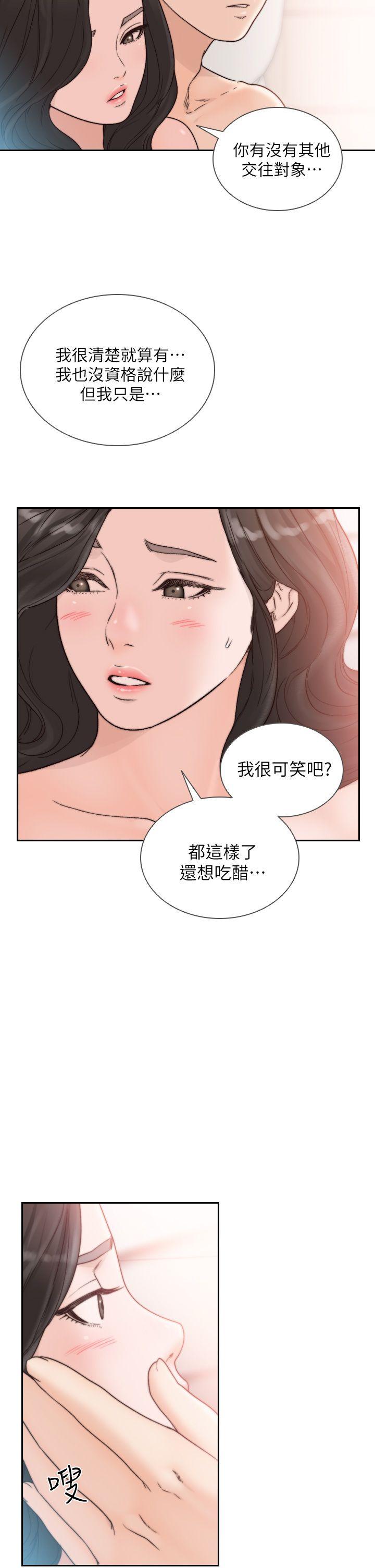 [Manhwa] Ex-girlfriend Love, big breasts#[28P]-5