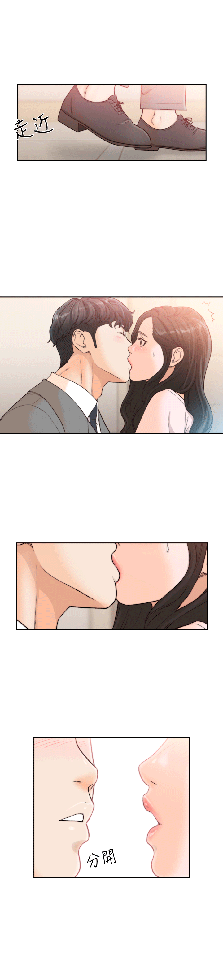 [韩国漫画] 前女友 爱情,巨乳大奶#[33P]-1