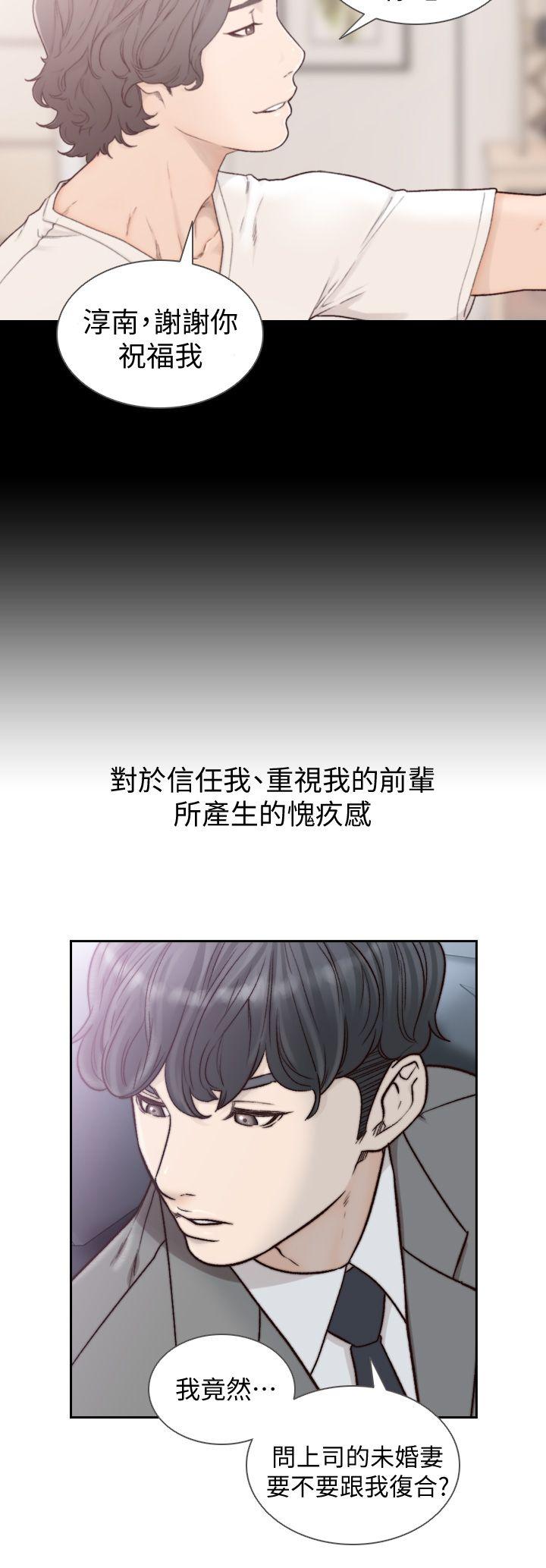 [韩国漫画] 前女友 爱情,巨乳大奶#[33P]-11