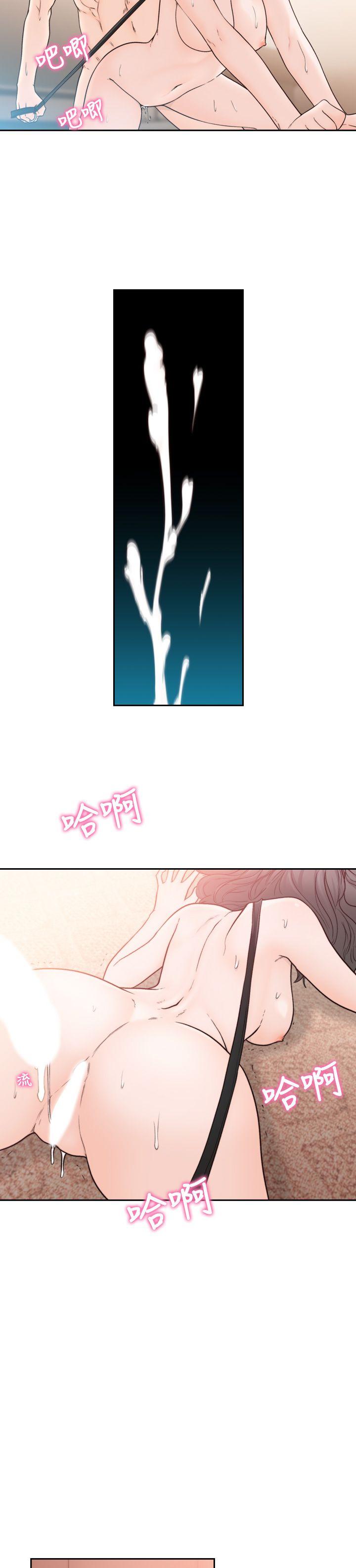 [韩国漫画] 前女友 爱情,巨乳大奶#[33P]-17