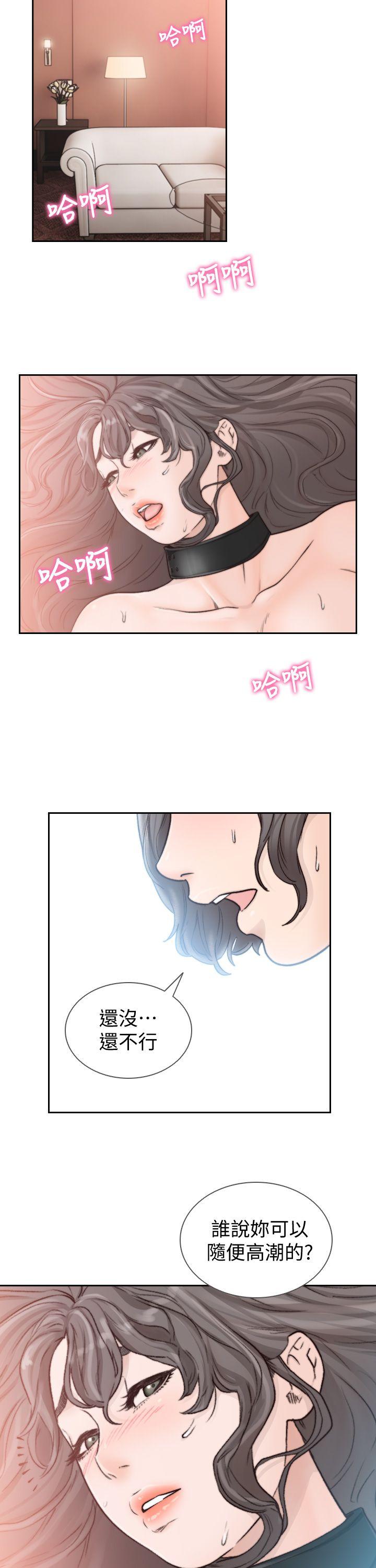 [韩国漫画] 前女友 爱情,巨乳大奶#[33P]-18