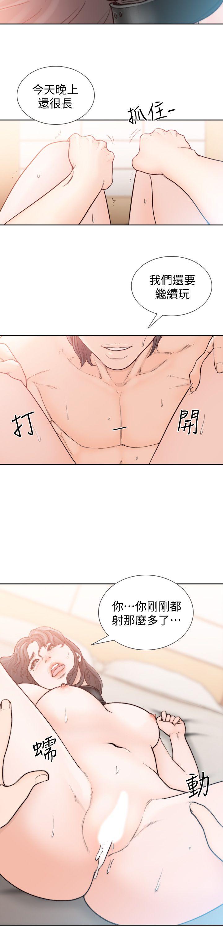 [韩国漫画] 前女友 爱情,巨乳大奶#[33P]-19