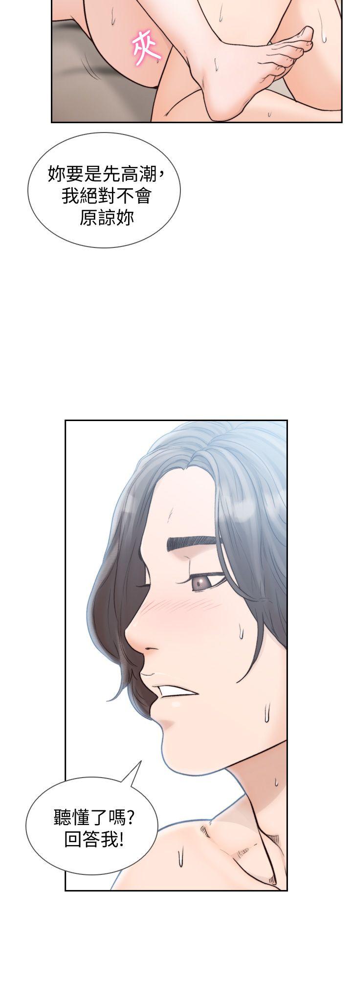 [韩国漫画] 前女友 爱情,巨乳大奶#[33P]-21