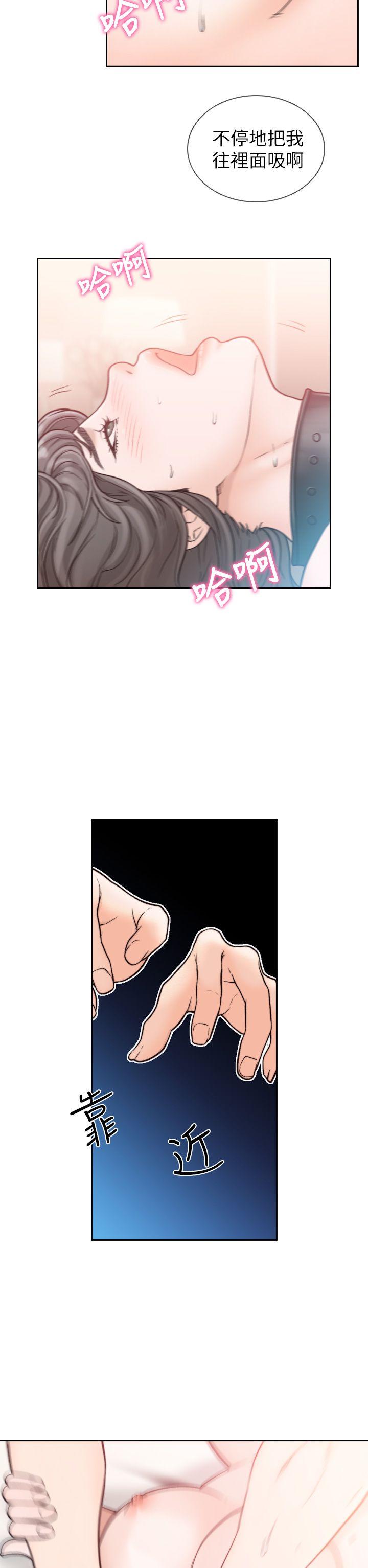 [韩国漫画] 前女友 爱情,巨乳大奶#[33P]-23