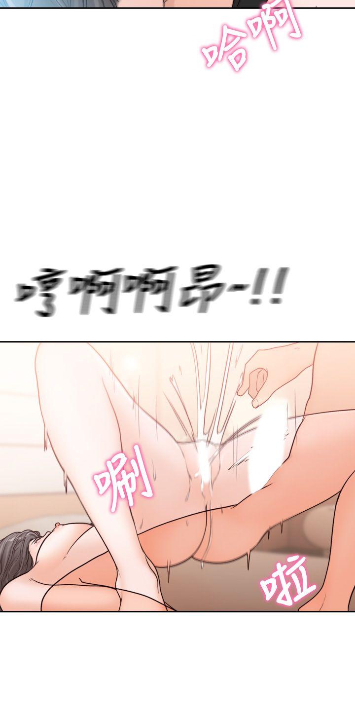 [韩国漫画] 前女友 爱情,巨乳大奶#[33P]-29
