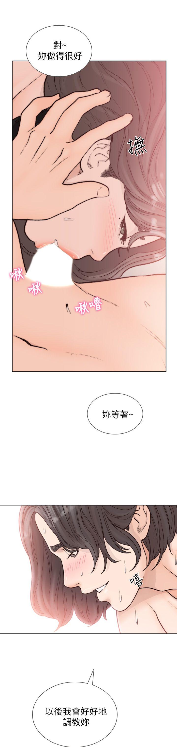 [韩国漫画] 前女友 爱情,巨乳大奶#[33P]-32
