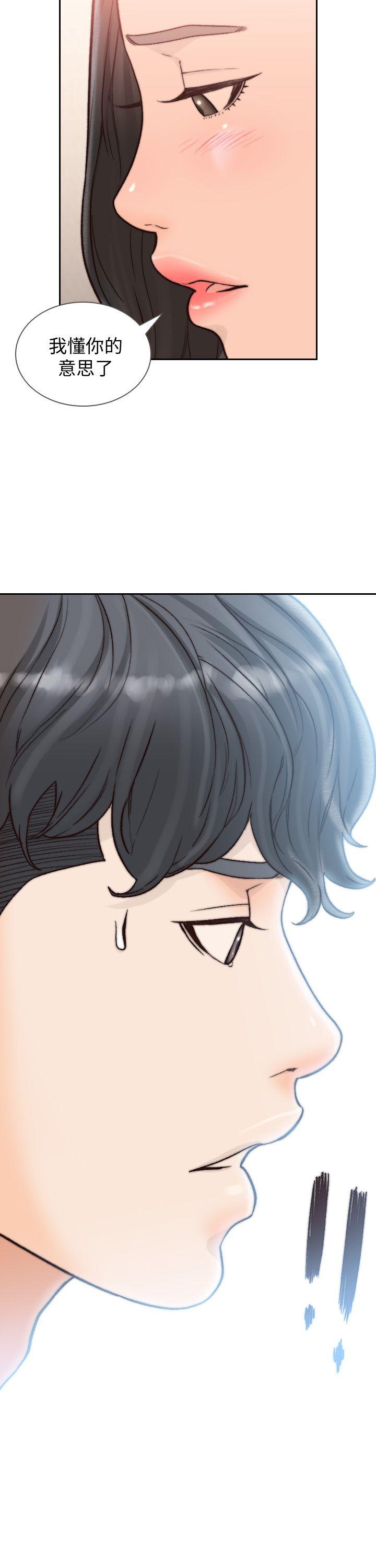 [韩国漫画] 前女友 爱情,巨乳大奶#[33P]-8
