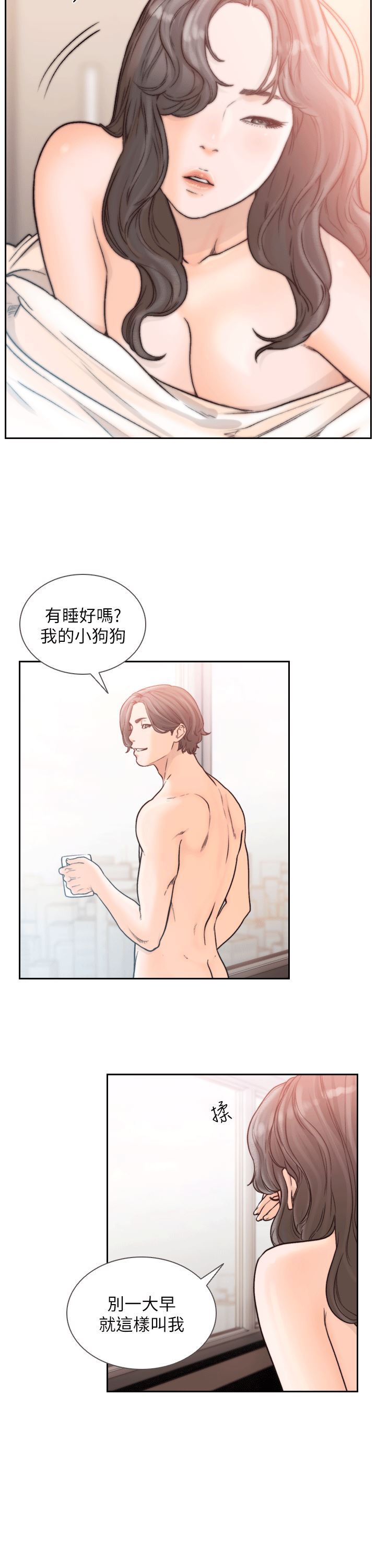 [韩国漫画] 前女友 爱情,巨乳大奶#[29P]-15