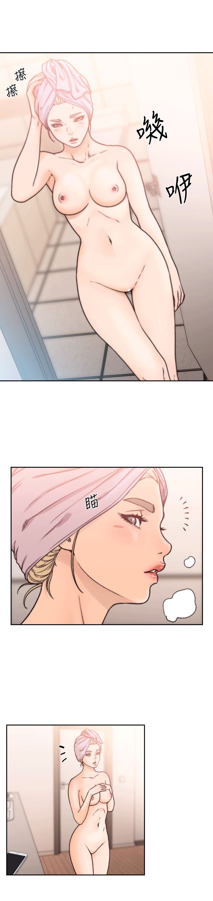 [韩国漫画] 前女友 爱情,巨乳大奶#[29P]-4