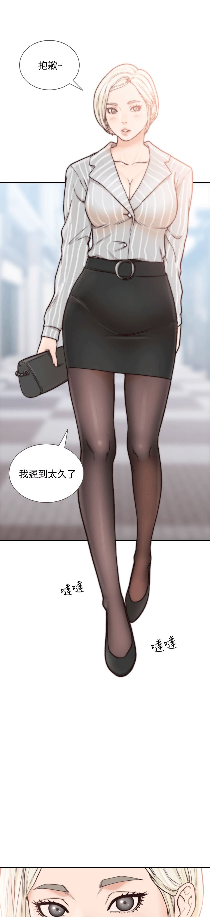 [韩国漫画] 前女友 爱情,巨乳大奶#[30P]-1