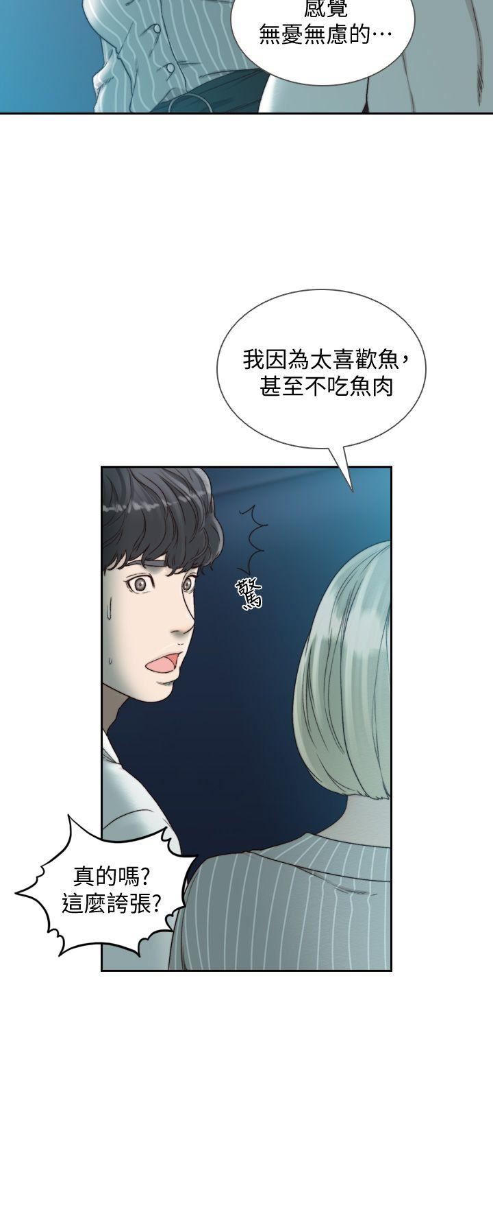 [韩国漫画] 前女友 爱情,巨乳大奶#[30P]-11