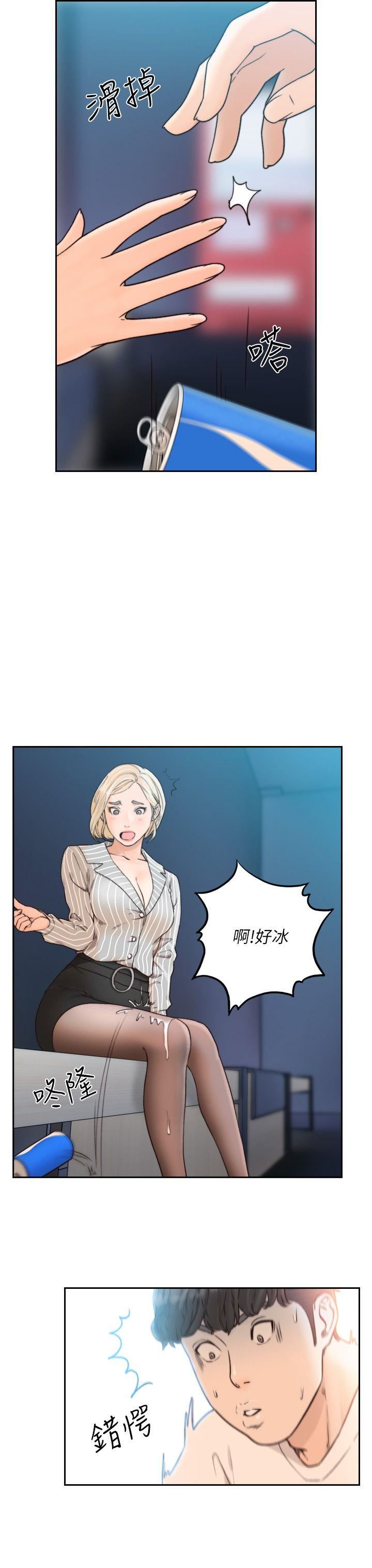 [韩国漫画] 前女友 爱情,巨乳大奶#[30P]-14