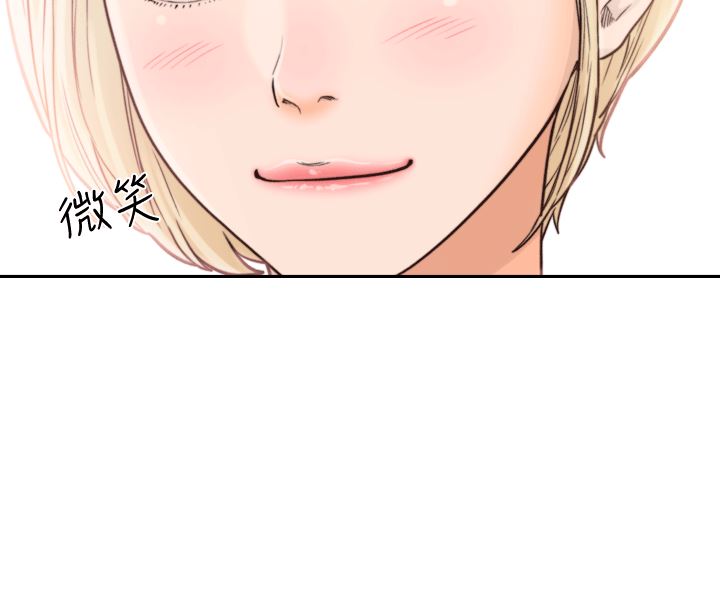 [韩国漫画] 前女友 爱情,巨乳大奶#[30P]-2