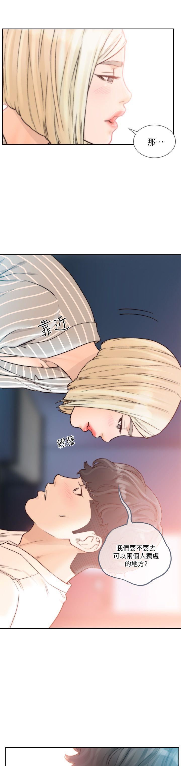 [韩国漫画] 前女友 爱情,巨乳大奶#[30P]-20
