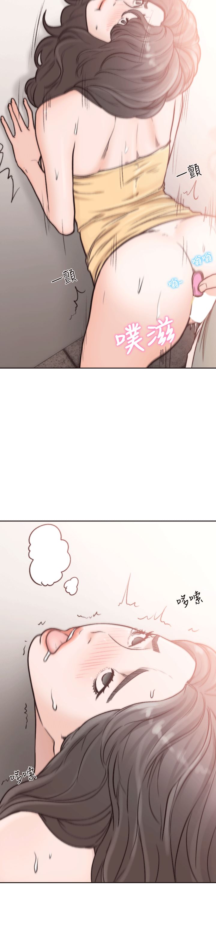 [Manhwa] Ex-girlfriend Love, big breasts#[26P]-25