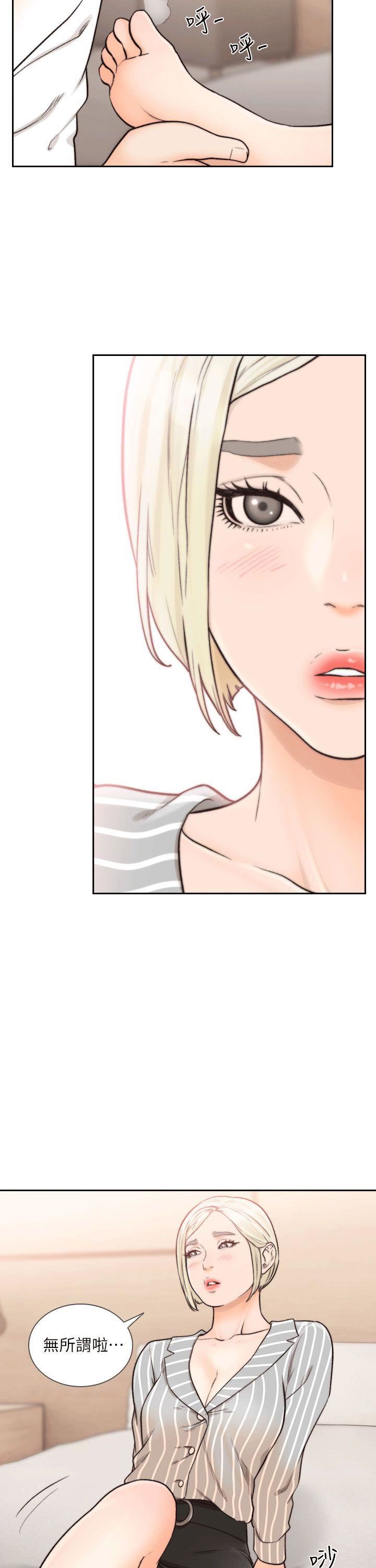 [韩国漫画] 前女友 爱情,巨乳大奶#[31P]-29