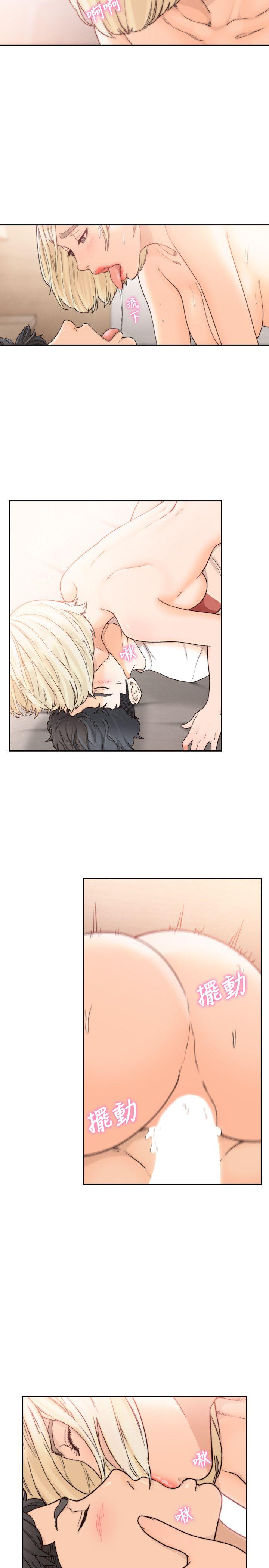 [Manhwa] Ex-girlfriend Love, big breasts#[24P]-12